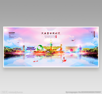 營(yíng)口設(shè)計(jì)資源一站式解決方案 海報(bào)設(shè)計(jì)、廣告設(shè)計(jì)及專業(yè)設(shè)計(jì)圖庫(kù)代理代辦服務(wù)