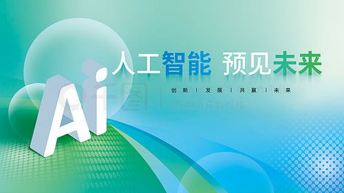 會議廣告設(shè)計素材免費(fèi)下載與平面廣告圖片大全 千圖網(wǎng)在營口廣告設(shè)計中的應(yīng)用